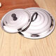 DL Fat Donglai's same style pot lid, extra thick stainless steel, stir-fry, small frying, large bucket lid, large lid, 108cm extra thick stainless steel pot lid