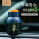 Yusenyi Korean grasse original ocean flavor high-end blue bottle wooden beads car aromatherapy men and women car perfume mango apple flavor 100ML indoor car hot selling 1g
