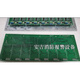 Brand new Beida Jade Bird host 1-8 circuit board 4 circuit old model 3 circuit board in stock 2 circuit board