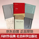 Feng Shi's Works Collection Set 6 volumes Chinese Astronomy and Archeology + Civilization Theory + Ancient Astronomy, Thoughts and Systems before Civilization + Ancient Chinese Astronomy and Humanities (Revised Edition) + Introduction to Chinese Paleophilology + Research on Oracle Bone Inscriptions and Astronomical Calendar over the past hundred years