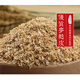Shantou Lincun Big Bran Wheat Bran Wheat Bran Feed Half Jin Jin is equal to 0.5 kg