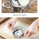 Home KATEI STORY Japanese Dumpling Maker 304 Stainless Steel Dumpling Making Artifact Food Grade Dumpling Mold Special Gadget for Dumpling Clip Dumpling Maker - Diameter 7.5cm 1 Pack