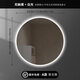 DYQT smart round mirror bathroom mirror with light led cosmetic mirror bathroom mirror washbasin mirror wall-mounted mirror A type no touch + white light 120x120 cm