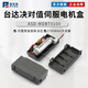 Delta A2/A3/B2/B3 servo value encoder battery box ASD-MDBT0100ER14505 battery box + battery set