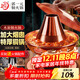 Guo Yiyuan copper hot pot pure copper thickened charcoal hot pot handmade old Beijing mutton hotpot old-fashioned traditional charcoal pot