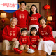 Disney Red Family Photo Clothes Large Family Parent-child Clothing Sweatshirt Large Size Loose Grandpa and Grandma Family Clothing Big Brother-Red 80 Romper Suit