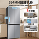 Haier Refrigerador de sistema dual de 501 litros 2025 Nuevo producto Little Red Flower Cross Cuerpo ultradelgado de cuatro puertas Eficiencia energética de primera clase Eólico Eficiencia energética de primera clase Refrigerador doméstico de gran capacidad Sistema dual Ciclo dual + Purificación de oro negro + Nueva conversión de frecuencia dual de primera clase
