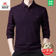 International Milan Ordos city-produced 100% pure cashmere men's fake two-piece sweater for middle-aged winter casual sheep. Sweater 9831-black Ordos/no pilling/super grade/cashmere XL 175 (recommended weight 140-160Jin Jin equals 0.5 kg)