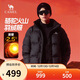 Camel Volcano 656 пуховик мужской зимний с капюшоном утолщенный теплый пара хлеб морозостойкая куртка M34CA6B656