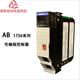 1756-EN2T-AB/Rockwell module EtherNet/IP communication module 1756