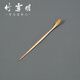 Bamboo Xueming|Old Coal Bamboo Tea Spoon Tea Spinning Needle Handmade Natural Old Bamboo Tea Steak Bamboo Tea Ceremony Tea Set Old Coal Bamboo Tea Spoon