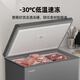 XINGX frost-free freezer 300 liters/200 liters large capacity -30 quick-freezing ultra-low temperature quick-freezing freezer commercial freezer dual-purpose refrigeration and freezing single temperature freezer first-level energy efficiency 303 liters automatic frost reduction 80% low-temperature quick freezing 303QE
