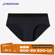 DECATHLON men's running breathable quick-drying underwear triangular wear-resistant legs dark blue L-4579153