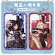 
Identity Five Concert Series Peripheral Card Packages, Meal Cards, School Cards, Access Cards, Bus and Subway Sliding Covers, Identity Five-s13821 Card Package + White Bracelet