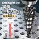 Green forest high hardness pagoda drill bit punch hole opener metal reaming tapered step stainless steel special hand electric drill nitride containing cobalt 4-32 spiral fifteenth step hexagonal handle