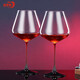 Green Apple Crystal Glass Red Bow Tie Red Wine Glass 460ML Two Elegant Burgundy Wine Goblets