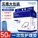 Leyoujiu adult care pad for the elderly disposable diaper pad diaper baby maternity pad large size 50 pieces 80x90cm