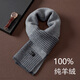 EMZ Ordos pure cashmere scarf men's winter polka dot business warm thickened scarf gift box golden camel