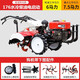 Xinyingda-Maschinen-Mikro-Tiller-Gürtel B838 Flachgürtel (Zweirad-Benzin)
