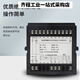 Tianzheng Electric low-voltage intelligent reactive power automatic compensation controller JKW7CE replaces JKW5C MWK JKW7CE-4 channels 380V
