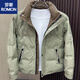 罗蒙（ROMON）立领羽绒服男士冬季2025年新款加厚轻奢高端白鸭绒休闲外套羽绒衫 米灰色3313 L