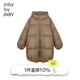 Jnby by JNBY Goose Down Jacket Jiangnan Buyi Children's Clothing Parent-child Clothing 95 White Goose Down Down Jacket for Boys and Girls 1N0C13230 216 Wax Pink Camel 170 cm (Adult)