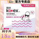 高洁丝（Kotex）卫生棉条大姨妈游泳神器内置隐形量多型导管式月经棉条棒 大流量【3 支】散装建议 欧洲进口棉芯短导管棉条