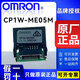 Omron PLC module option board CP1W-CIF01 CIF11 12 41 ADB21 MAB221 DAB21V 485 232 communication CP1W-ME05M