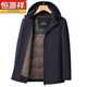Hengyuanxiang graphene lining 85 duck down men's new winter down jacket removable liner thickened warm dad jacket black M