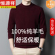 Hengyuanxiang 2025 Autumn and Winter Half Turtleneck Wool Sweater Men's New Thickened Warm Sweater 100% Pure Wool Knitted Bottoming Sweater Extreme Gray XL 175 Recommended 140-160 Jin Jin equals 0.5 kg Comfortable and skin-friendly