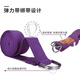 PROIRON yoga elastic belt Pilates rope extended stretch belt training stretch belt purple