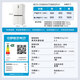 海尔（Haier）冰箱 超薄零嵌入式 十字四门一级能效双变频大容量底部散热小红花家用法式多开门 家电补贴15% 宽90.5厘米丨浅色丨 【限时只换不修】深60厘米