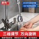 京冇水龙头延伸器防溅头过滤器厨房防溅水延伸管万向旋转花洒万能接头