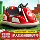 Cute Angel Children's Electric Car Bumper Car Can Seat Adults and Children's Electric Car Toy Car Can Seat People Remote Control Car Standard Red + 4A Battery + Early Education Music