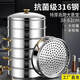 Tuojin imported quality 316 stainless steel steamer from Germany, commercial household large-capacity steamed buns double three multi-layer large steamer, two cages and one cover_ grade 316 steel 42cm