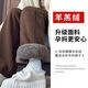 Jingqi Maternity Pants for Winter Outerwear 2026 New Northeastern Cotton Pants with Velvet and Thickened Lamb Velvet Warm Wide-leg Pants Black, Cold Resistant Below 0 Degrees One Pair for Winter L Recommended Weight 110-130 Jin Jin is equal to 0.5 kg