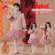 Wooden house New Year's greetings clothes for girls, Hanfu, New Year's wear, children's New Year's velvet dress, Chinese style princess dress, winter dress, pink 130, suitable for height 120-130cm, age 7-8 years old