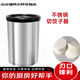 Topological stainless steel dumpling skin, commercial ergot mold pressing and cutting, home-made round chaotic buns, diameter 7CM, diameter 6.M, height 11CM, a bit small