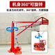 Pneumatic mechanical gripper balance crane mobile handling cement loading and unloading assist mechanical arm chemical fertilizer loading and unloading artifact mobile arm length 4 meters deposit
