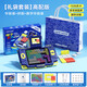 Idol Cat Children's Toys Boys Birthday Gift 7-13 Electronic Thinking Puzzle Boys 8-12 Huarong Road 6-10 ans Huarong Road + Electronic Puzzle [1530 Niveaux]