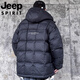 JEEP международный бренд, зимний белый утиный пух с капюшоном, мужская свободная повседневная куртка больших размеров, черная 6XL 250-275Jin Jin, вес 0,5 кг