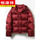 Hengyuanxiang Super Soft 95 White Goose Down Down Jacket Women's Winter Small Red Short Style 2026 New High-end Thickened Goose Down Jacket Pearlescent Pink 95 Large Down Jacket S 90-115Jin Jin is equal to 0.5 kg