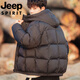 JEEP International Brand Down Jacket Men's Winter Lightweight Youth Student Short Hooded White Duck Down Casual Jacket Black Premium Edition L Recommended 100-120Jin Jin equals 0.5 kg
