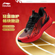 Li Ning (LI-NING) Boys' Sports Shoes Children's Running Shoes for Medium and Large Children Red New Year's Model Children's Shoes Feiyun 3 Shock Absorbing Breathable Children's Shoes Red Flame Red/Black New Year's Model 33