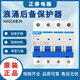 Chint surge backup protector-II series lightning protector 40KA60KA front circuit breaker 4P2P3P NXSCB-II_100_4P