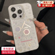 FANCYCHICFANCYCHIC haha ​​expression suitable for Apple 16/17 mobile phone case 16/17pro cute style women's iPhone16ProMax anti-fall Apple 15/16/17 full series color silver case-white-haha iPhone 16pro