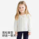 Ying's shopping mall same style children's clothing children's shirt girls doll collar shirt pure cotton top casual and versatile Yunsi white 80 cm