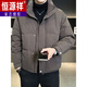 恒源祥男士羽绒服冬季轻薄加厚2025新款高级感潮牌立领男装防寒衣服外套 咖色 M 100-120斤