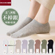 Japanese MUJU women's boat socks summer pure cotton boat socks mesh breathable cotton anti-odor non-falling shallow socks white khaki apricot light purple light gray green one-size-fits-all silicone anti-falling heels (6 pairs)