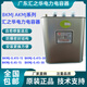 Huizhihua parallel capacitor BKMJ0.45-30-3 compensation capacitor BKMJ0.45-15-3 BKMJ AKMJ BKMJ0.45-50Kvar